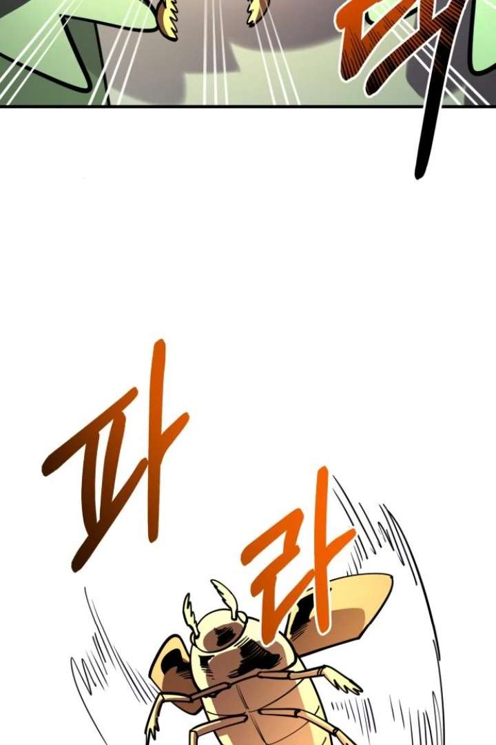 The School Life of the Earth Leader Chapter 47 - Page 40