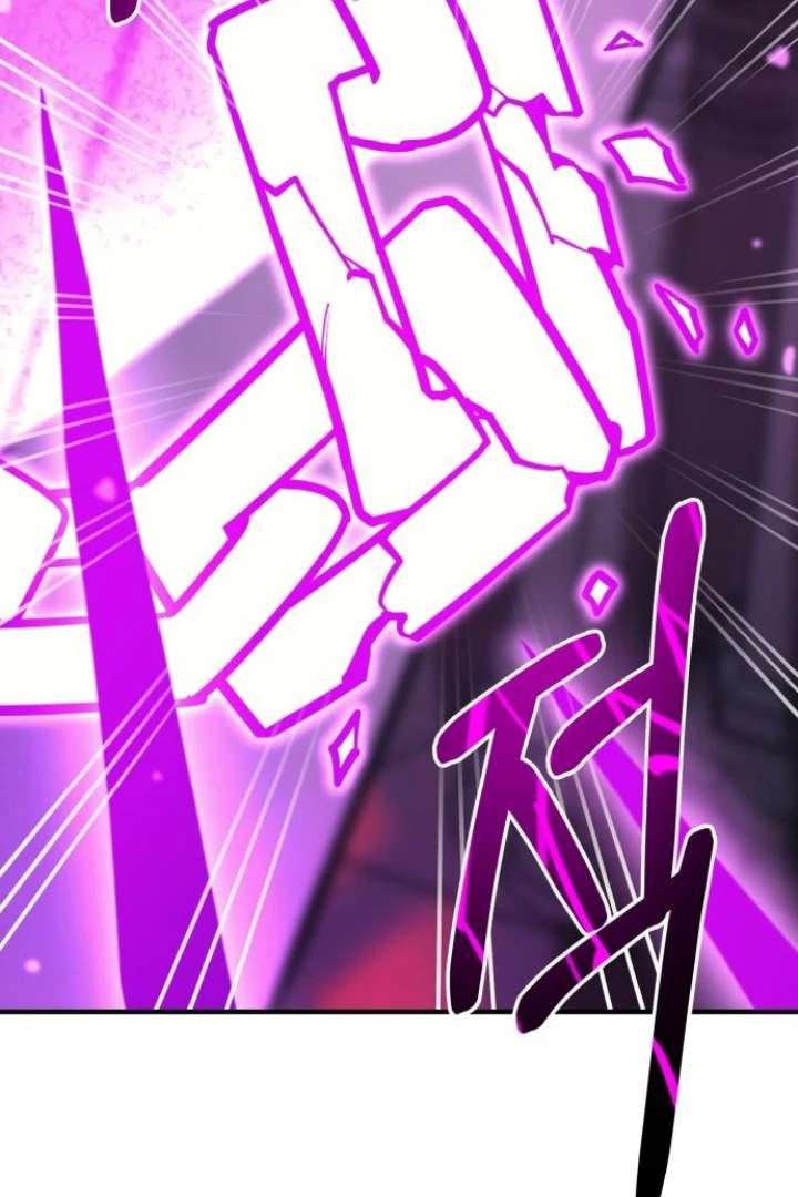 The School Life of the Earth Leader Chapter 47 - Page 115