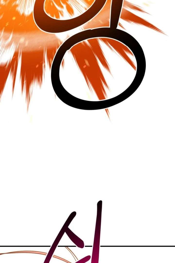 The School Life of the Earth Leader Chapter 47 - Page 169