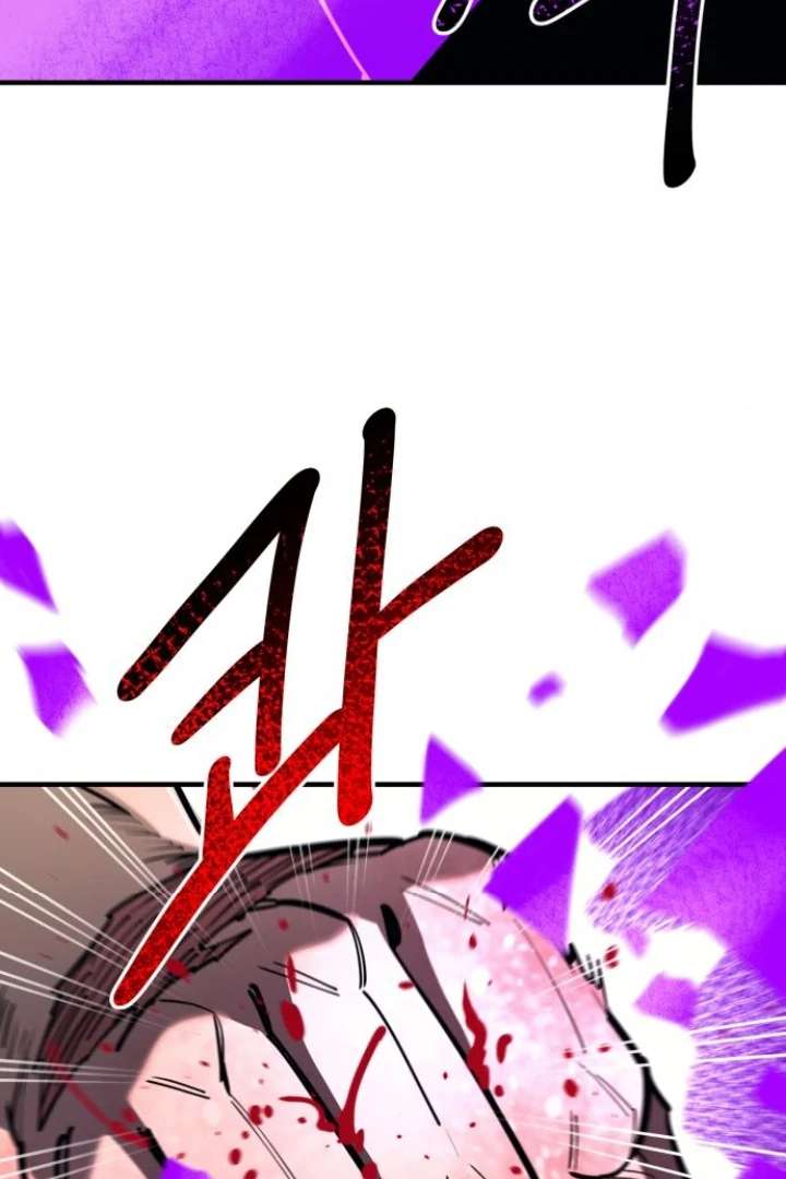 The School Life of the Earth Leader Chapter 48 - Page 13