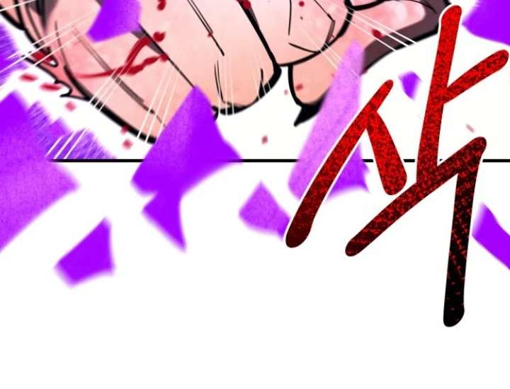 The School Life of the Earth Leader Chapter 48 - Page 14