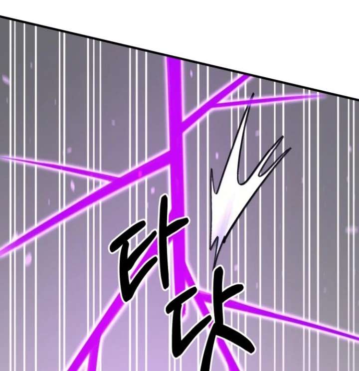 The School Life of the Earth Leader Chapter 48 - Page 57