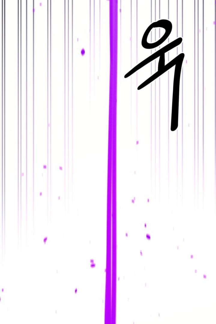 The School Life of the Earth Leader Chapter 48 - Page 76