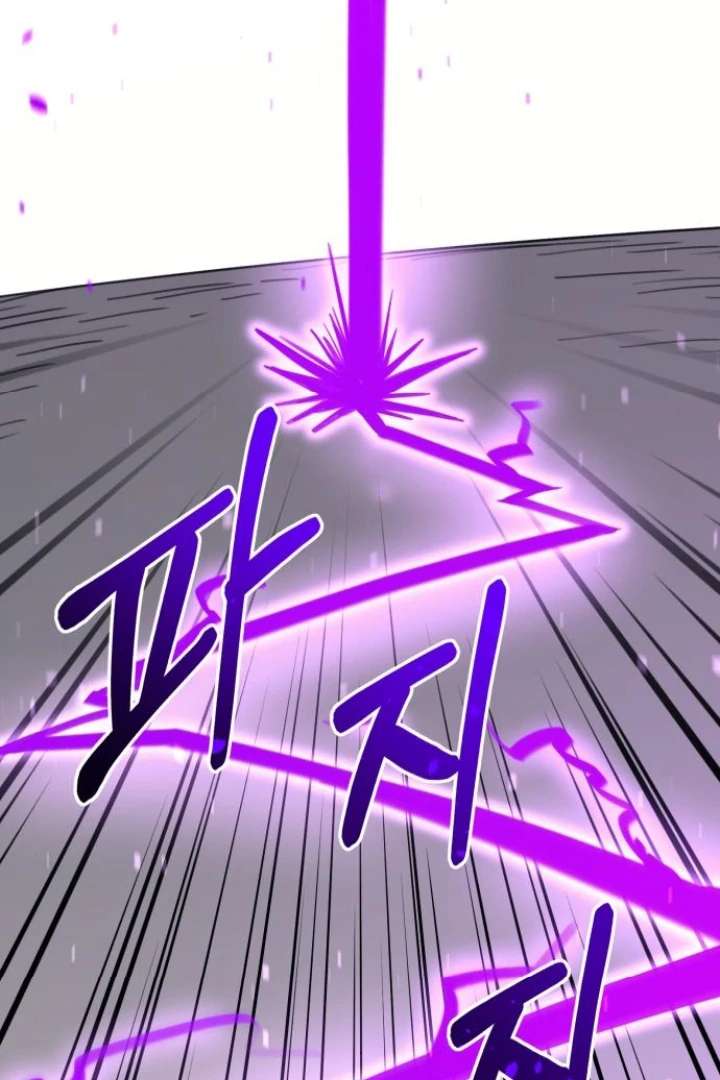 The School Life of the Earth Leader Chapter 48 - Page 77