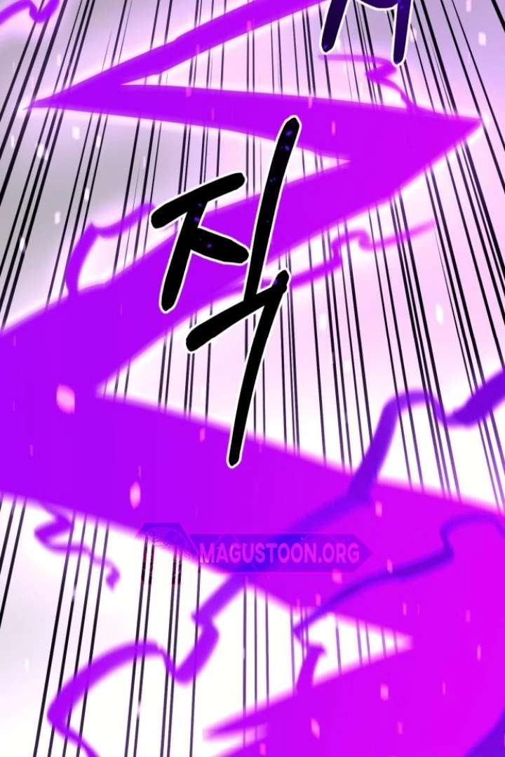 The School Life of the Earth Leader Chapter 48 - Page 78