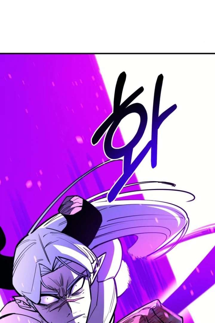 The School Life of the Earth Leader Chapter 48 - Page 86