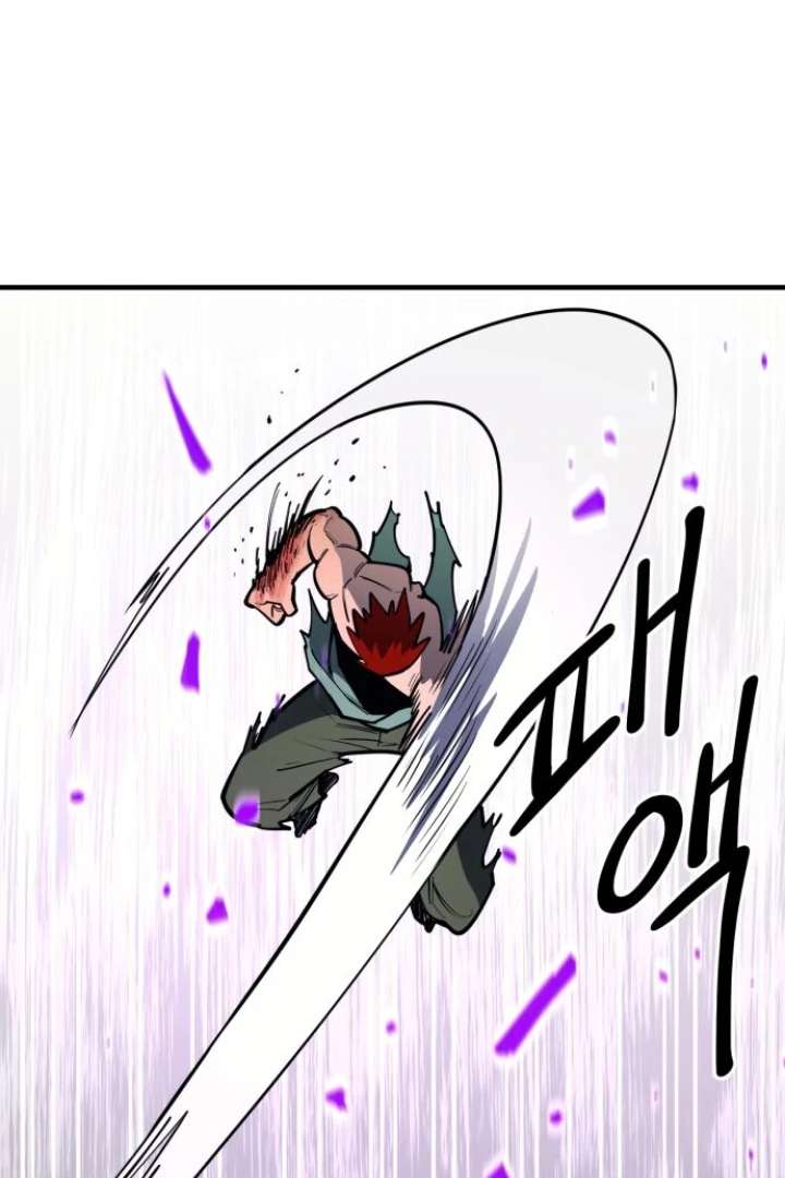 The School Life of the Earth Leader Chapter 48 - Page 95