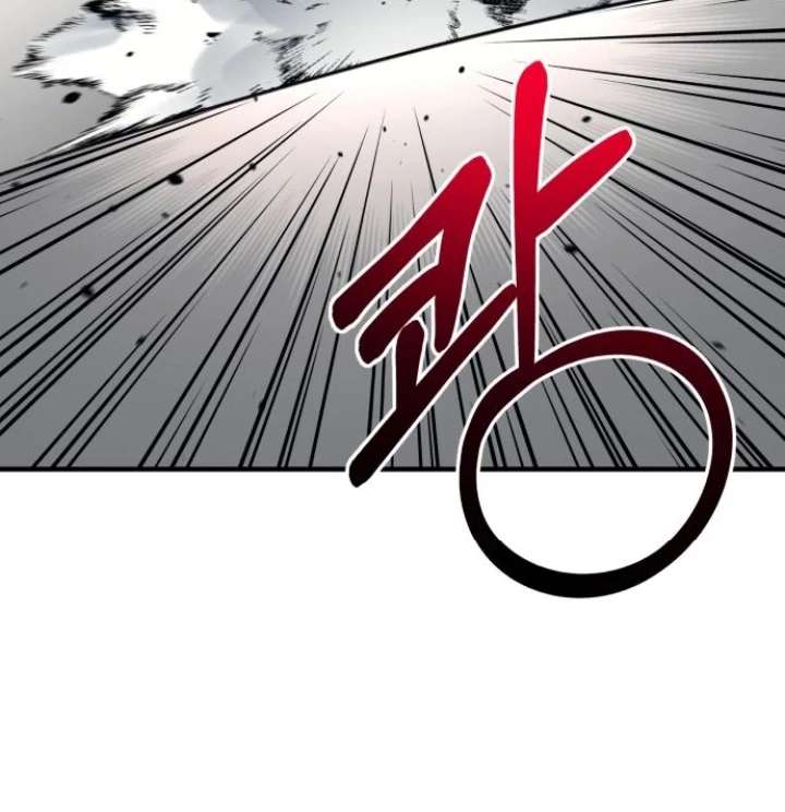 The School Life of the Earth Leader Chapter 48 - Page 99