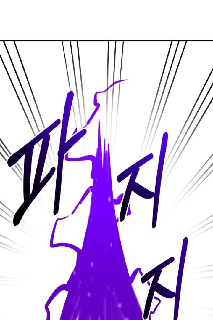 The School Life of the Earth Leader Chapter 48 - Page 110