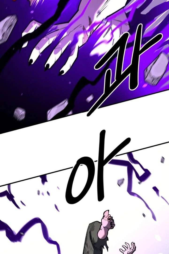 The School Life of the Earth Leader Chapter 48 - Page 118