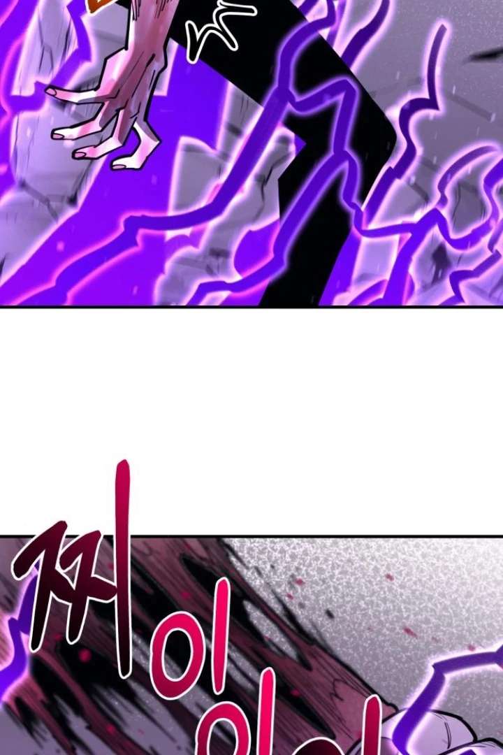 The School Life of the Earth Leader Chapter 48 - Page 128