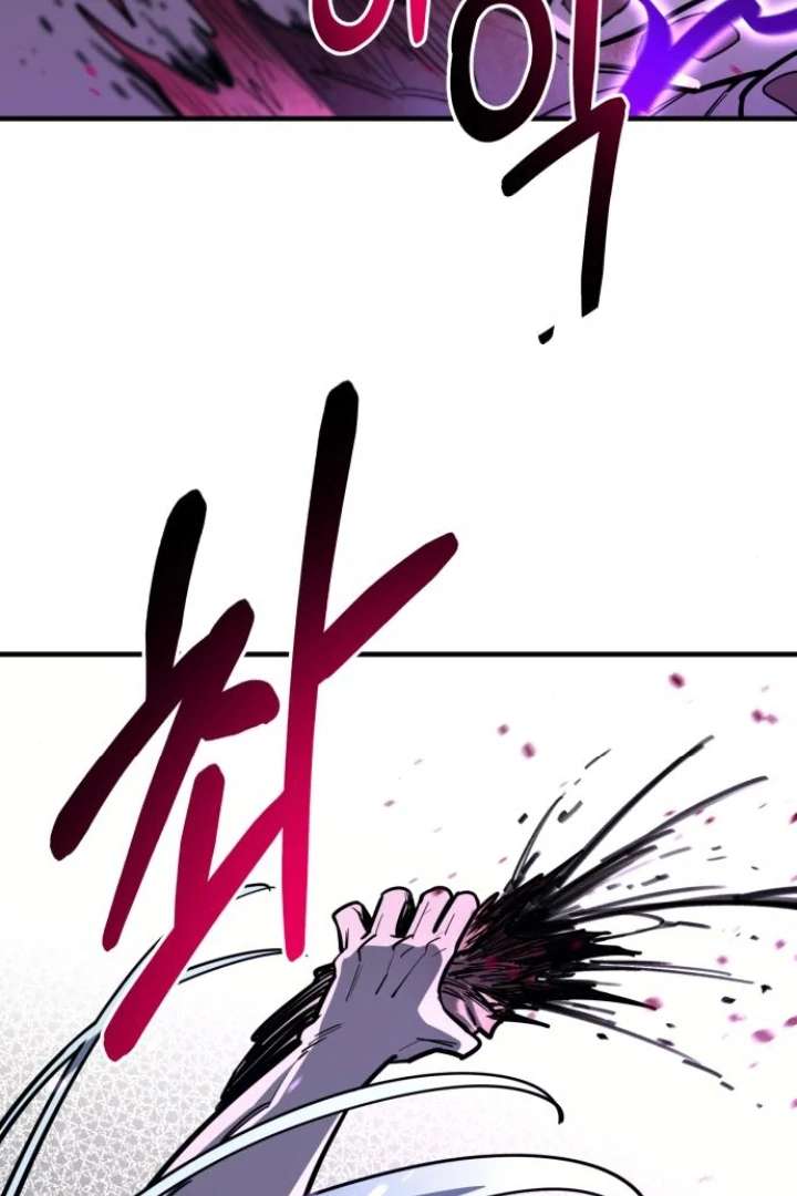 The School Life of the Earth Leader Chapter 48 - Page 129