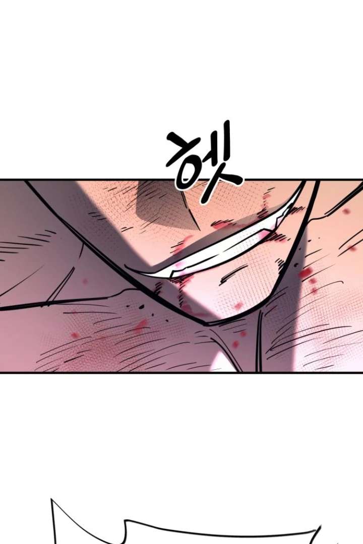 The School Life of the Earth Leader Chapter 48 - Page 142