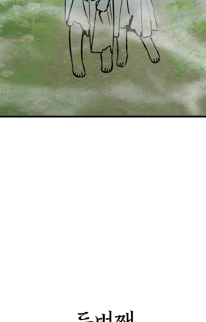 The Second Child of God Chapter 13 - Page 35