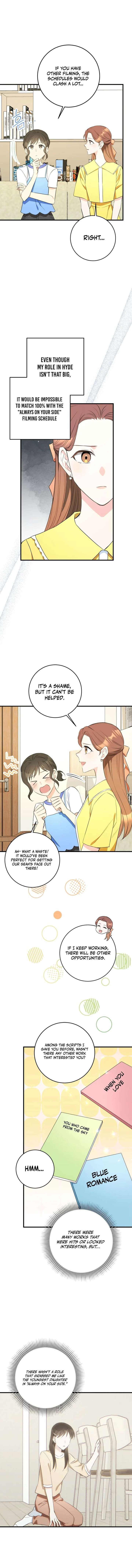 The Second Time, Like a Pro Chapter 29 - Page 5