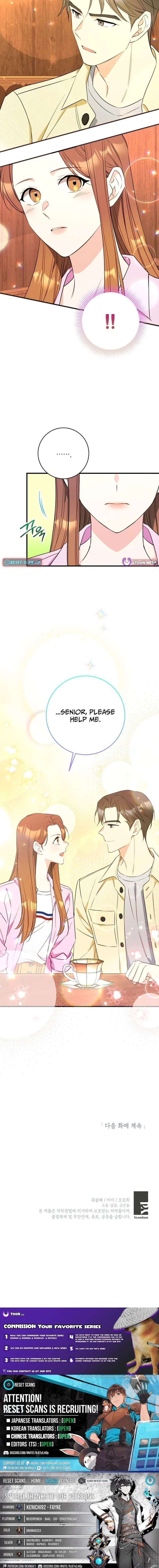 The Second Time, Like a Pro Chapter 30 - Page 11