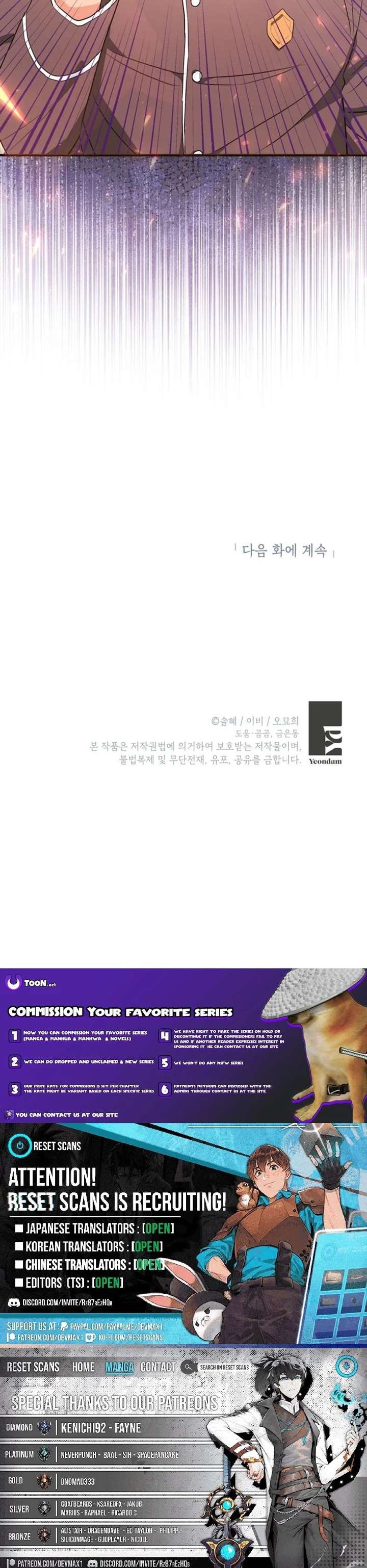 The Second Time, Like a Pro Chapter 31 - Page 11