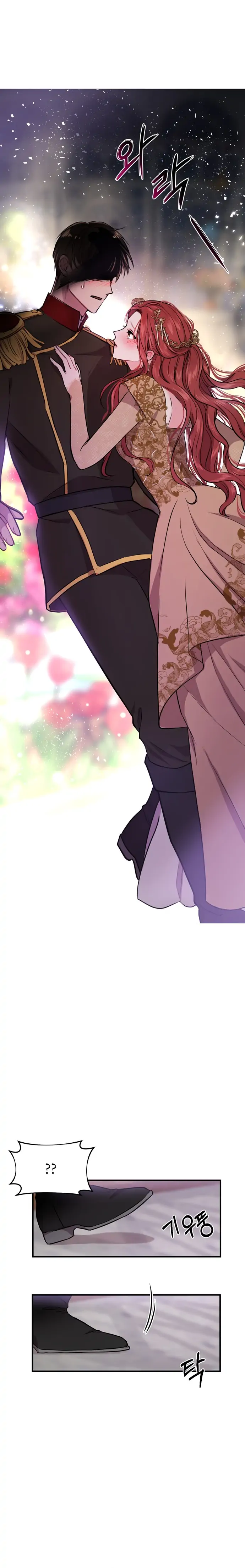 The Secret Bedroom of a Dejected Royal Daughter Chapter 1 - Page 44