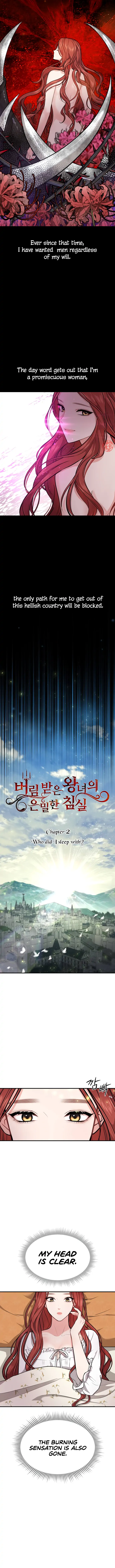 The Secret Bedroom of a Dejected Royal Daughter Chapter 2 - Page 6