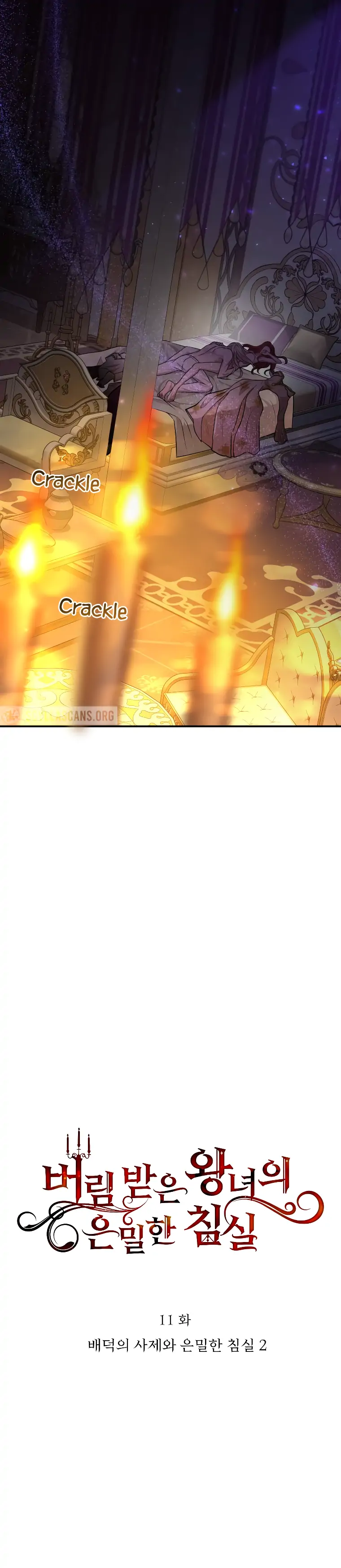 The Secret Bedroom of a Dejected Royal Daughter Chapter 11 - Page 4