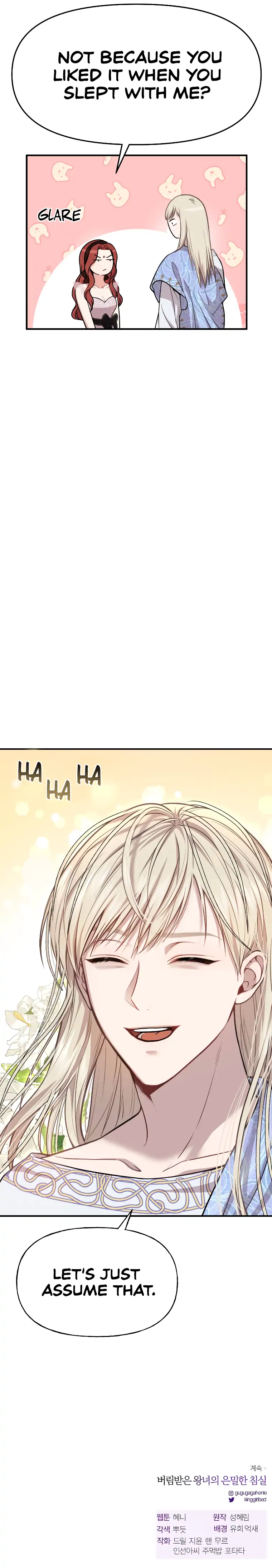 The Secret Bedroom of a Dejected Royal Daughter Chapter 12 - Page 49