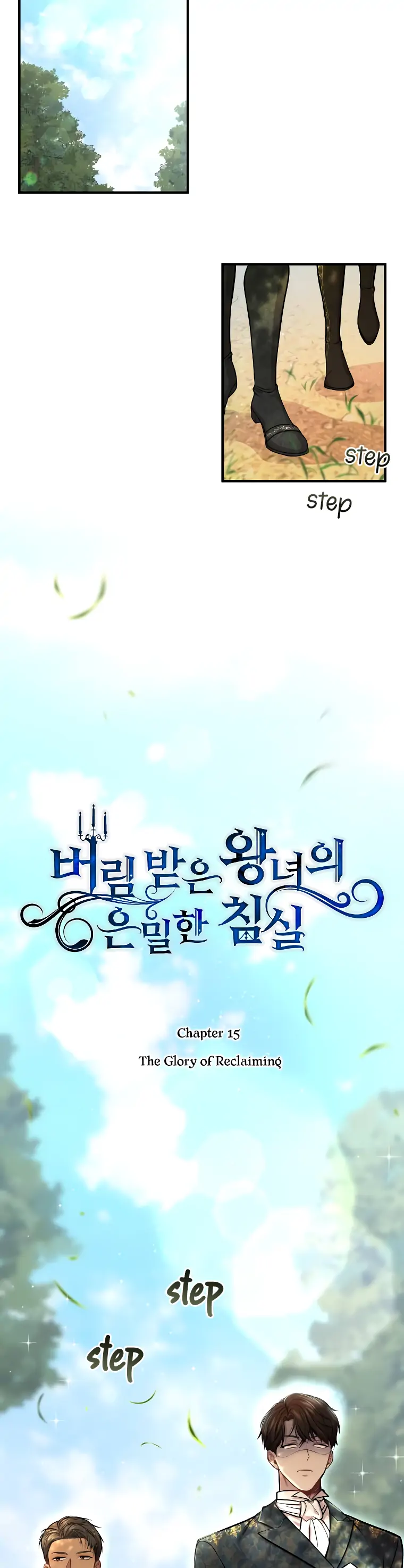 The Secret Bedroom of a Dejected Royal Daughter Chapter 15 - Page 17