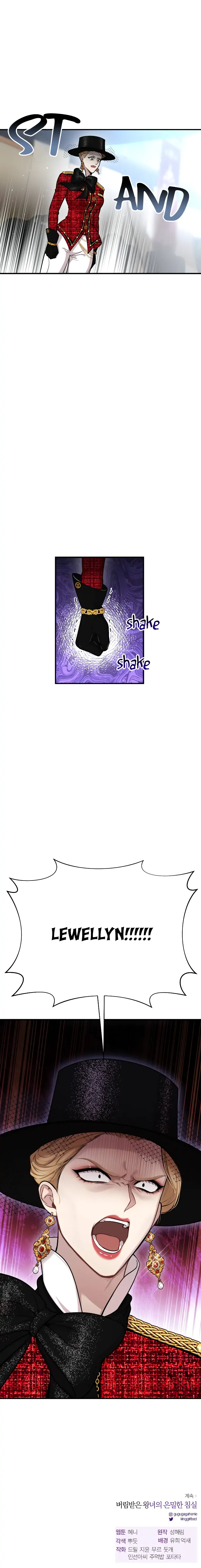 The Secret Bedroom of a Dejected Royal Daughter Chapter 15 - Page 50