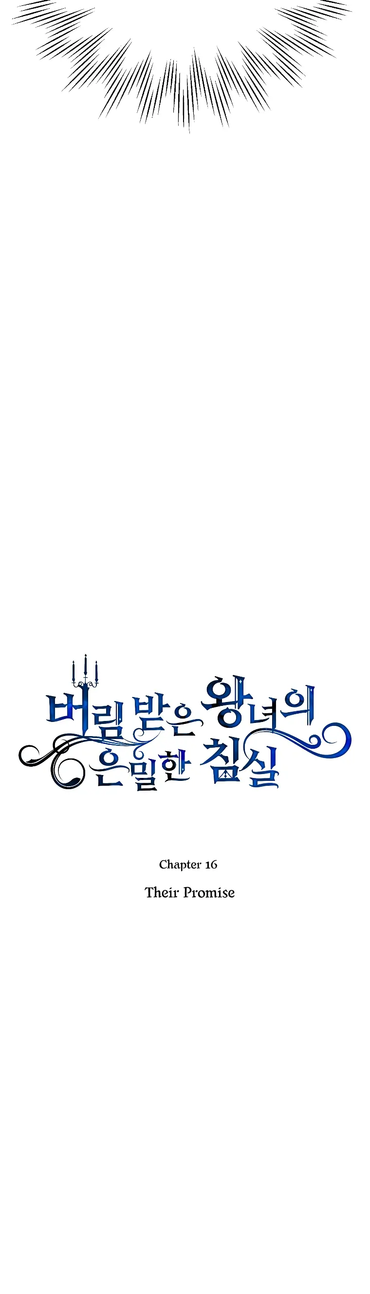 The Secret Bedroom of a Dejected Royal Daughter Chapter 16 - Page 16