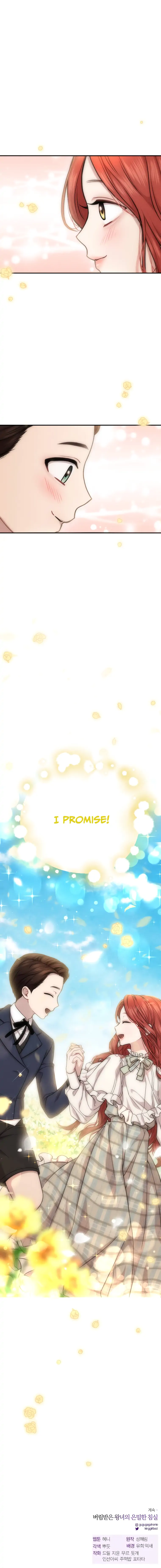 The Secret Bedroom of a Dejected Royal Daughter Chapter 16 - Page 46