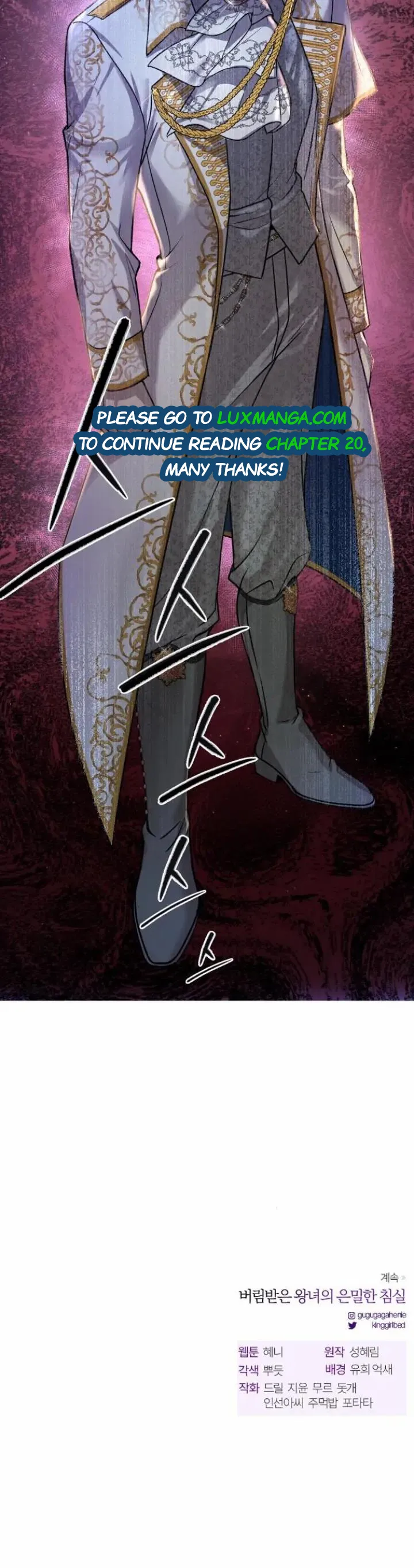 The Secret Bedroom of a Dejected Royal Daughter Chapter 19 - Page 12