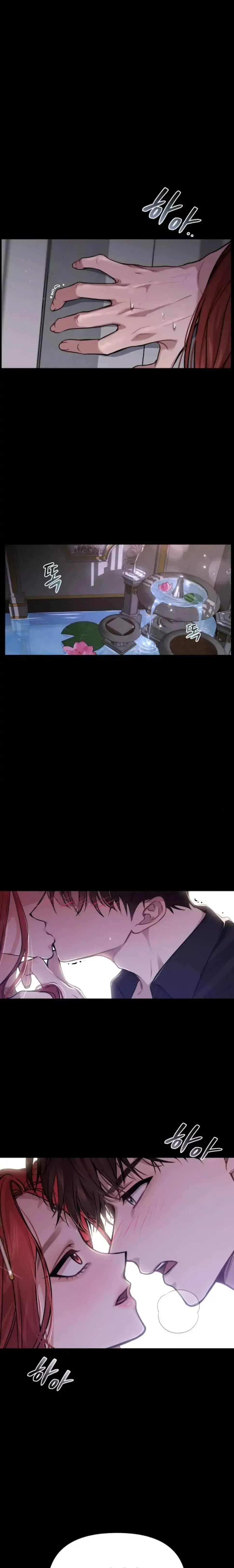 The Secret Bedroom of a Dejected Royal Daughter Chapter 22 - Page 7