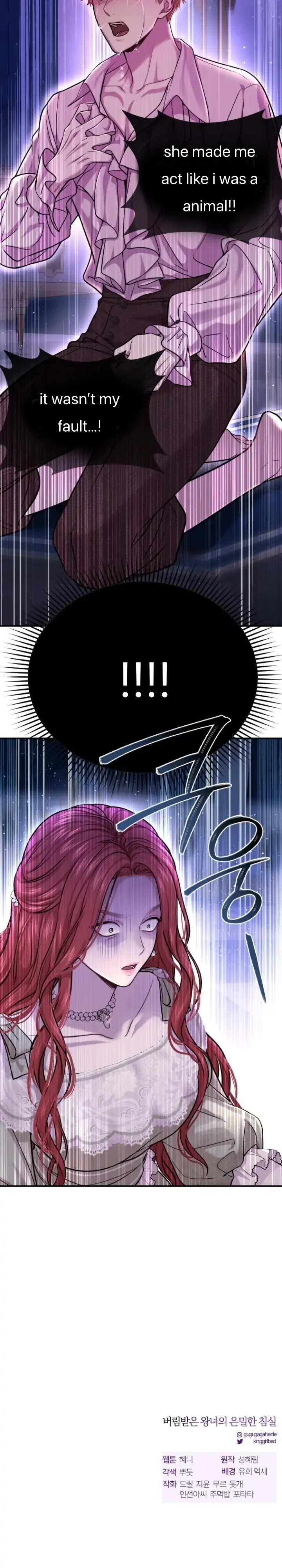 The Secret Bedroom of a Dejected Royal Daughter Chapter 29 - Page 41