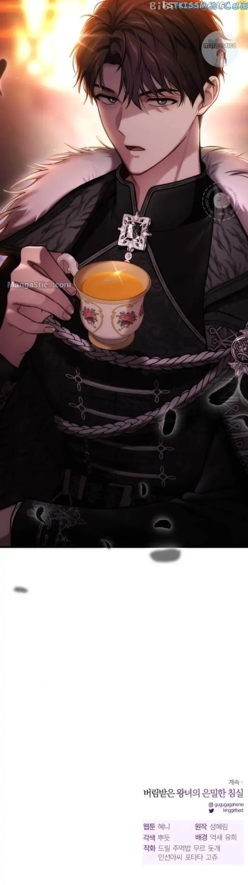 The Secret Bedroom of a Dejected Royal Daughter Chapter 52 - Page 38