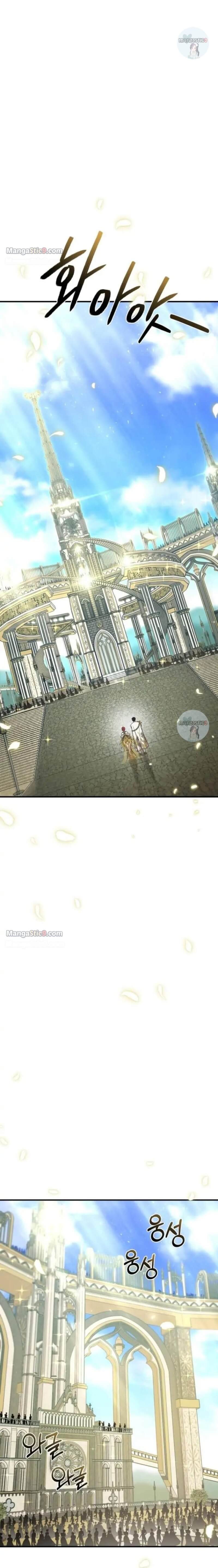 The Secret Bedroom of a Dejected Royal Daughter Chapter 56 - Page 16