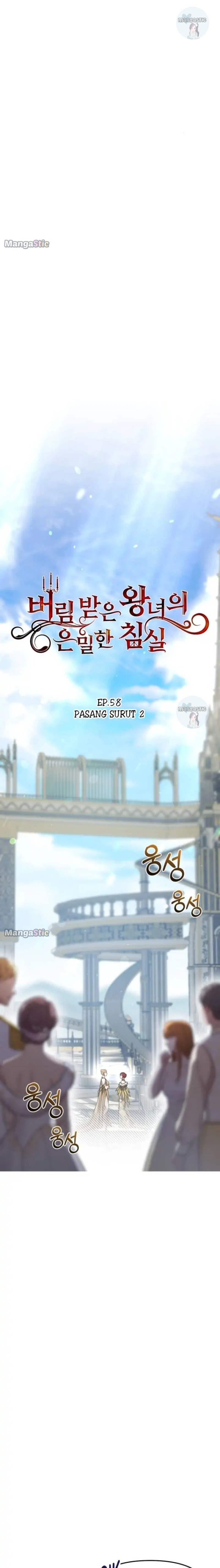 The Secret Bedroom of a Dejected Royal Daughter Chapter 58 - Page 5