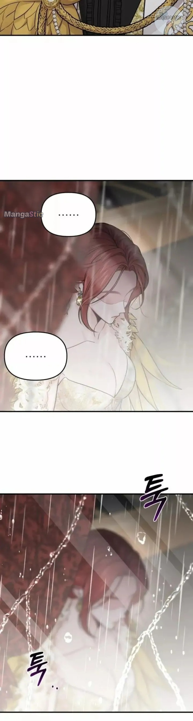 The Secret Bedroom of a Dejected Royal Daughter Chapter 59 - Page 9