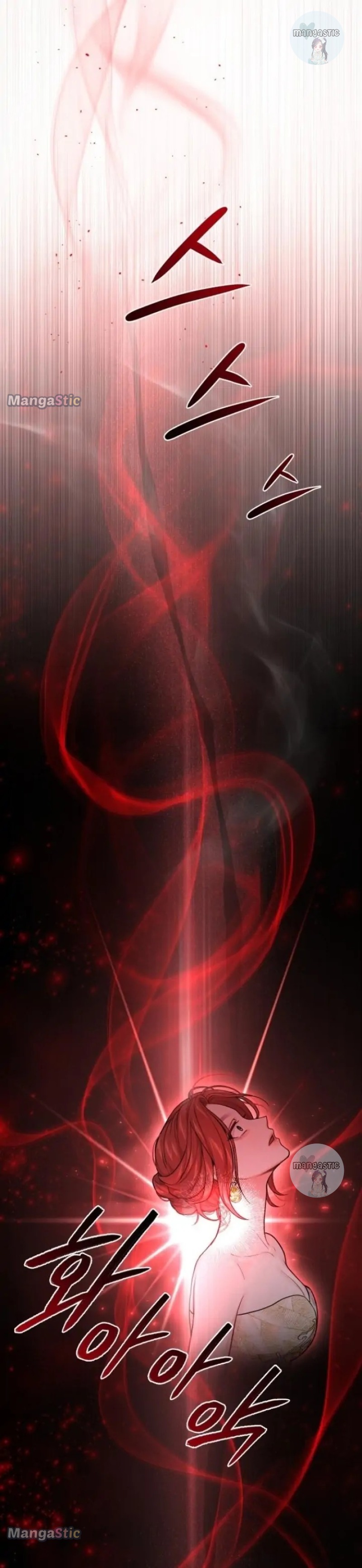 The Secret Bedroom of a Dejected Royal Daughter Chapter 59 - Page 27