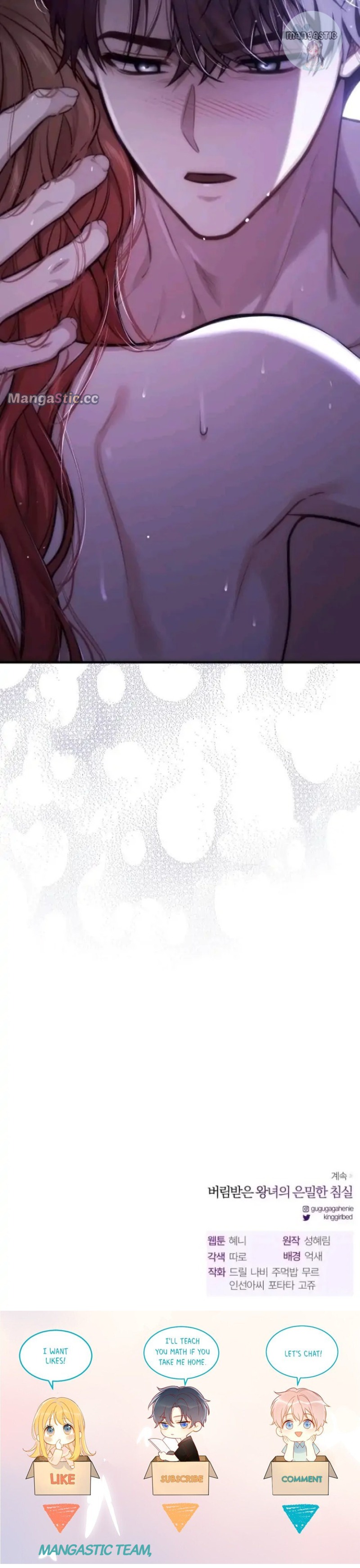 The Secret Bedroom of a Dejected Royal Daughter Chapter 61 - Page 45