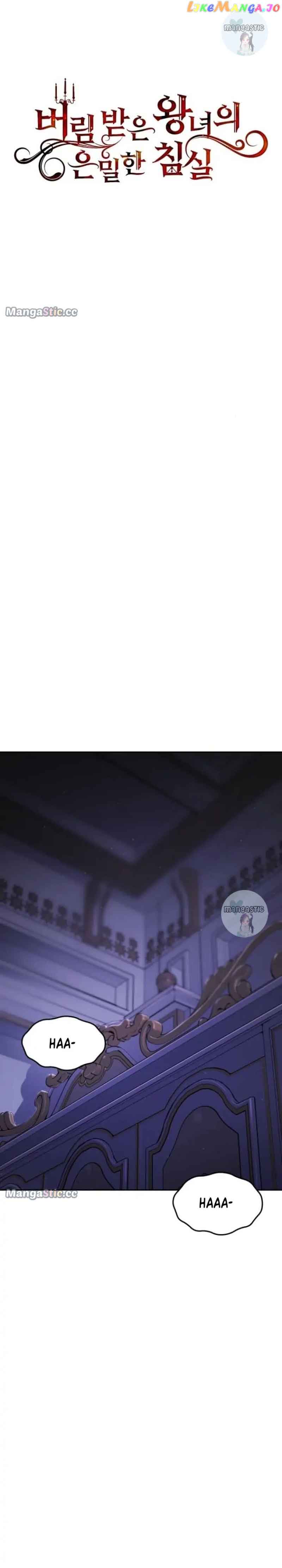 The Secret Bedroom of a Dejected Royal Daughter Chapter 62 - Page 7