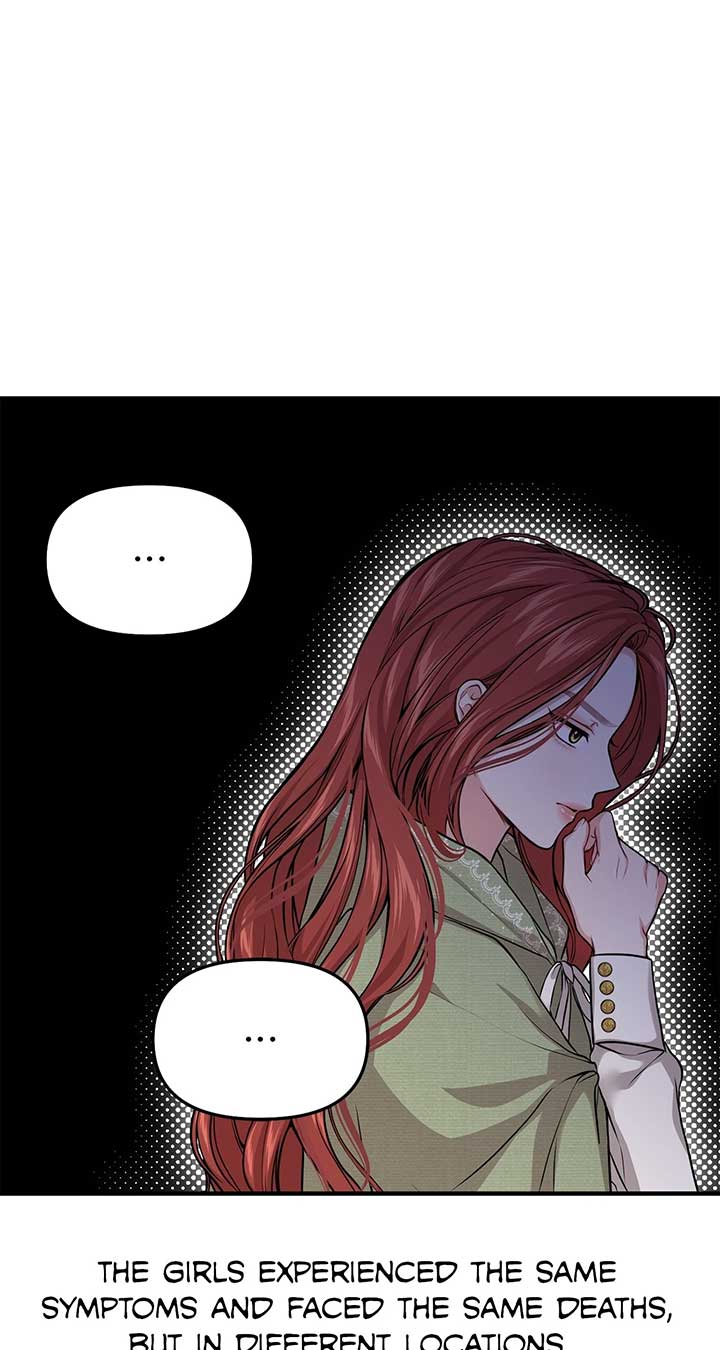 The Secret Bedroom of a Dejected Royal Daughter Chapter 77 - Page 82