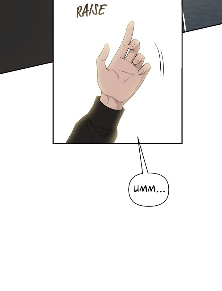 The Secret Bedroom of a Dejected Royal Daughter Chapter 139 - Page 29