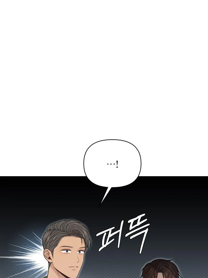 The Secret Bedroom of a Dejected Royal Daughter Chapter 154 - Page 36