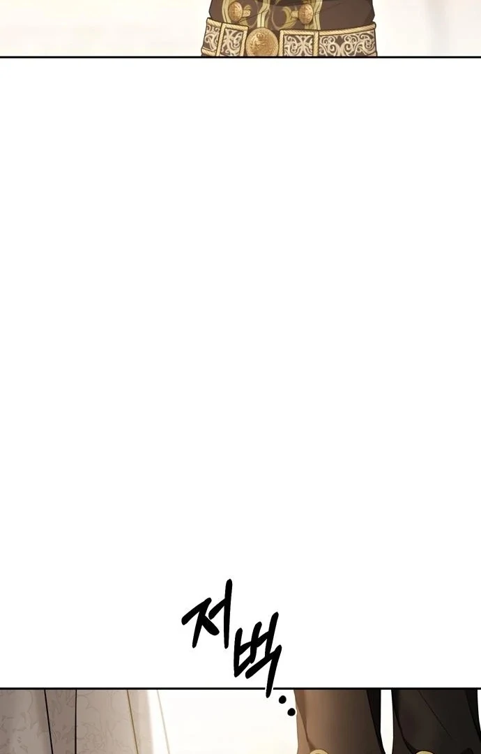 The Secret Bedroom of a Dejected Royal Daughter Chapter 155 - Page 19