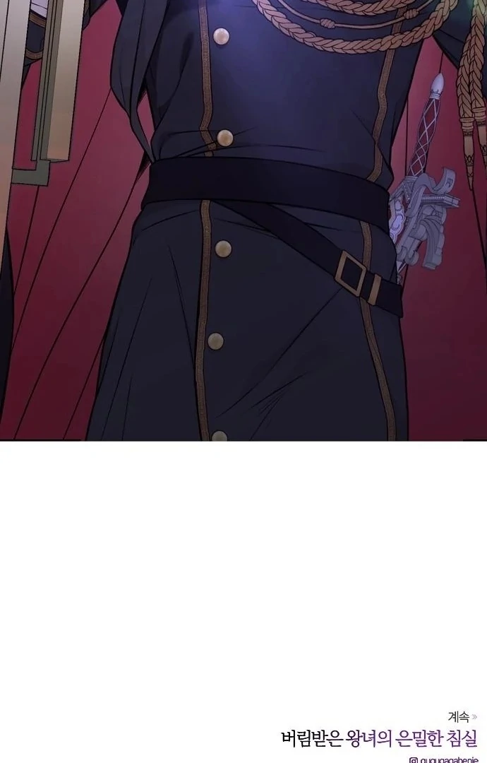 The Secret Bedroom of a Dejected Royal Daughter Chapter 155 - Page 122