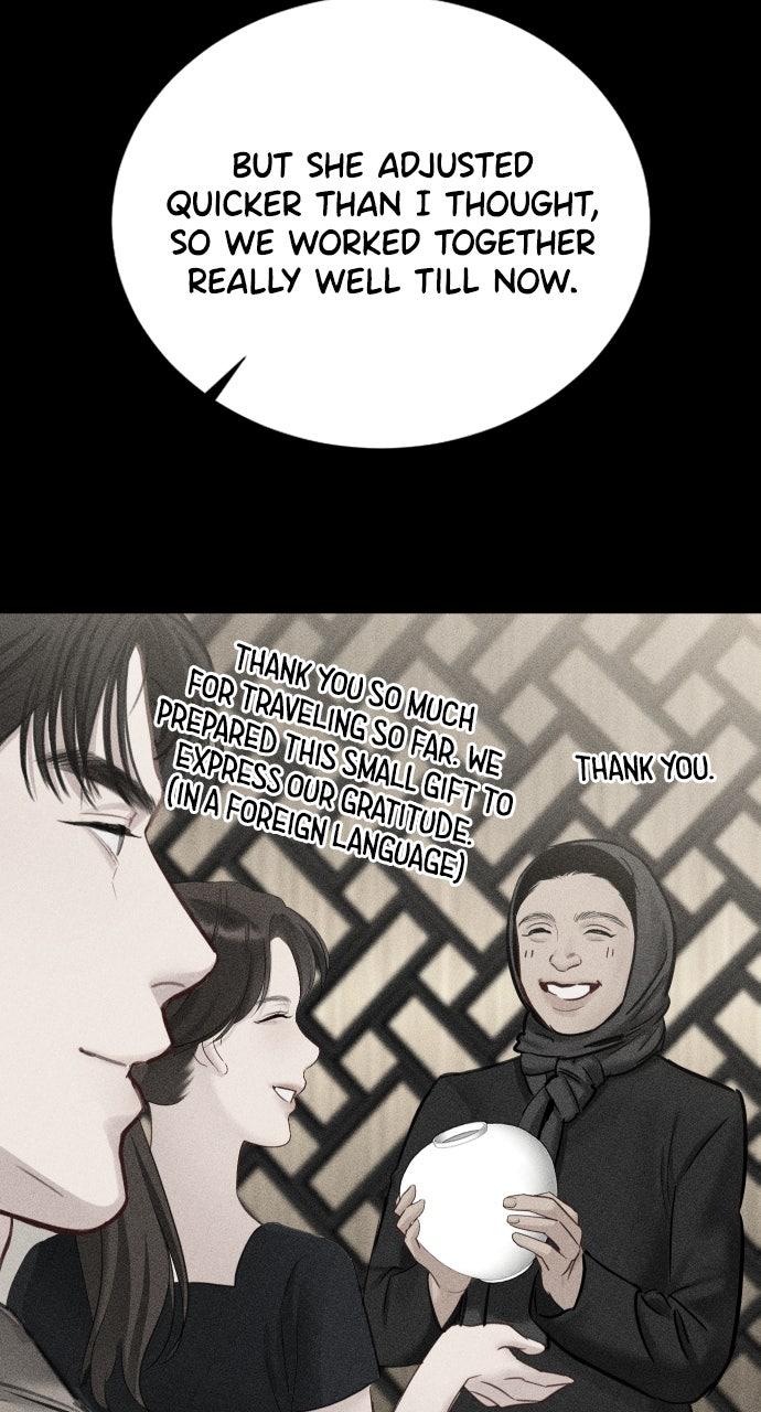 The Secretary's Secret Chapter 25 - Page 12