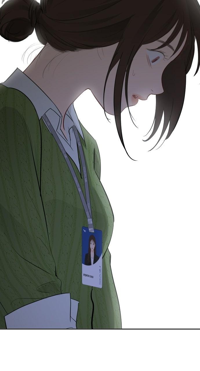 The Secretary's Secret Chapter 26 - Page 23