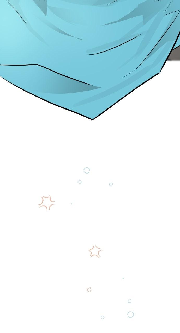 The Secretary's Secret Chapter 27 - Page 50