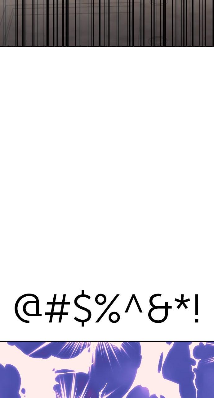 The Secretary's Secret Chapter 29 - Page 23