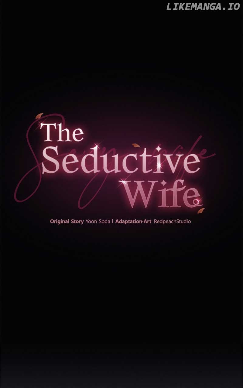 The Seductive Wife Chapter 1 - Page 21