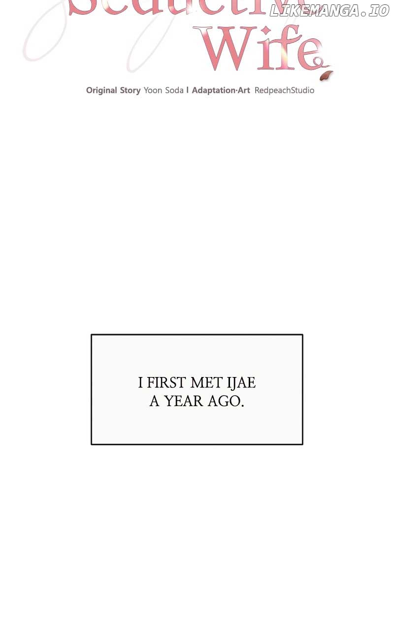 The Seductive Wife Chapter 6 - Page 19